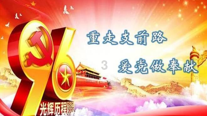 超级男孩向前冲